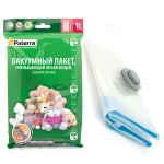 Пакет, Paterra (Патерра) р. 60смх80см вакуумный для хранения одежды работает от пылесоса