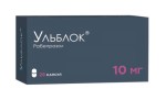 Ульблок, капсулы кишечнорастворимые 10 мг 28 шт