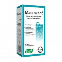 Мастокапс 30 шт. капс. 0.2 г