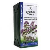 Душицы трава ф/пак. 1.5 г 20 шт.