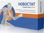 Новостат, капсулы 10 мг 90 шт