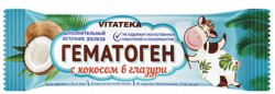 Гематоген