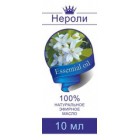 Масло нероли 10 мл