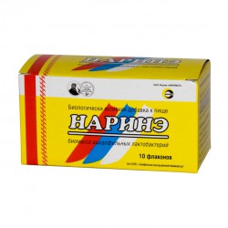 Наринэ