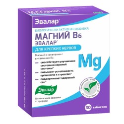 Магний В6 Эвалар 30 шт. табл. 1.25 г