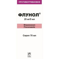 Флунол сироп 25 мг/5 мл 70 мл 1 шт.
