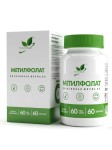 МетилФолат, NaturalSupp (НатуралСапп) капсулы 400 мг / 430 мг 60 шт