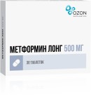 Метформин Лонг, таблетки с пролонгированным высвобождением 500 мг 30 шт
