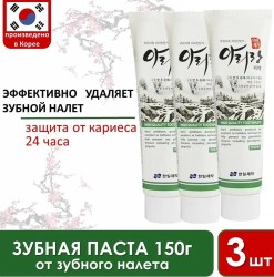 Зубная паста