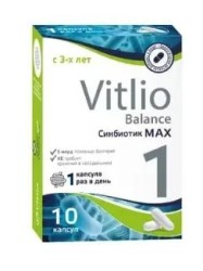 Витлио Синбиотик Макс 10 шт. капс.