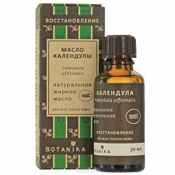 Масло календулы косметическое 30 мл