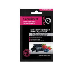 Гоммаж для лица Compliment глубоко очищающий с бамбуковым углем и натуральным соком ягод 15 мл