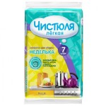 Салфетки вискозные, Чистюля р. 34смх38см 7 шт арт. С2306 легкая неделька для уборки