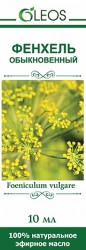 Масло фенхеля Аспера эфирное 10 мл