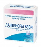 Дантинорм Бэби, р-р д/приема внутрь гомеоп. 1 мл №30 контейнеры