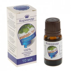 Масло кориандра СиНаМ эфирное 15 мл
