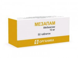 Мезапам табл. 10 мг 50 шт.
