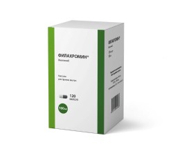 Филахромин капс. 100 мг 120 шт.