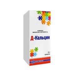 Д-Кальцин гран. 75 г 1 шт.
