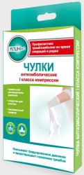 Чулки антиэмболические
