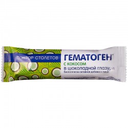 Гематоген