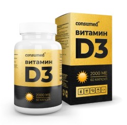 Витамин D3 Consumed 60 шт. капс. 2000 МЕ