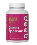Селен Пролонг, Qeep (Квип) капсулы 330 мг 60 шт БАД к пище