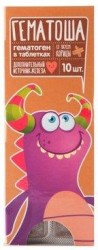 Гематоша гематоген 10 шт. табл. жев.