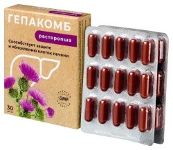 Гепакомб расторопша 30 шт. капс. 0.22 г