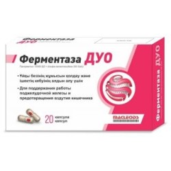 Ферментаза дуо 20 шт. капс. 150 мг+30 мг