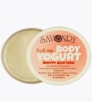 Йогурт для тела, Savonry (Савонри) 150 г Фруктовый микс