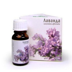 Масло лаванды эфирное 10 мл