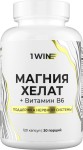 Магния хелат + витамин В6, 1WIN (1ВИН) капсулы 870 мг 120 шт БАД (магния бисглицинат)