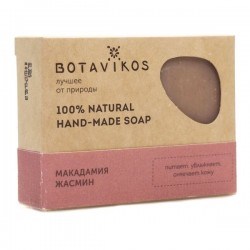 Мыло Botavikos макадамия и жасмин