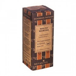 Масло жожоба 30 мл