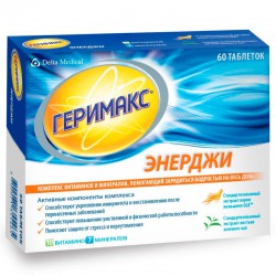 Геримакс энерджи 60 шт. табл. 1170 мг