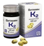Витамин К2 натуральный 120 мкг, капсулы 570 мг 30 шт