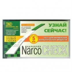 Тест-полоски