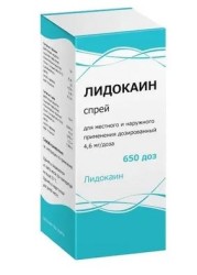 Лидокаин, спрей д/местн. и наружн. прим. дозир. 4.6 мг/доза 38 г (650 доз) №1 (рег. № ЛП-007080, ЛП-№(003548)-(РГ-RU))