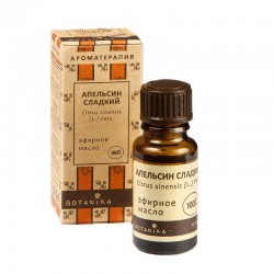 Масло апельсина эфирное 10 мл