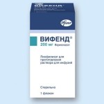 Вифенд, лиофилизат для приготовления раствора для инфузий 200 мг 1 шт