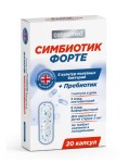 Симбиотик Форте, Consumed (Консумед) капсулы 600 мг 20 шт