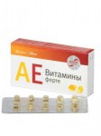 АЕ витамины форте, капс. 0.2 г №20