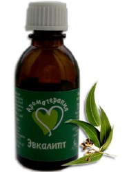 Масло эвкалипта эфирное натуральное 25 мл