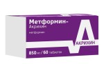 Метформин-Акрихин, таблетки покрытые пленочной оболочкой 850 мг 60 шт