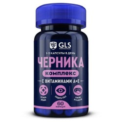 Черника с витаминами A и Е GLS 60 шт. капс.