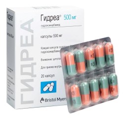Гидреа капс. 500 мг 20 шт.
