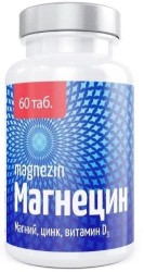 Магнецин БАД 60 шт. табл. 1000 мг