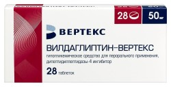 Вилдаглиптин-Вертекс табл. 50 мг 28 шт.