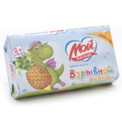 Мыло-крем 100 г Мой малыш взрывной ананас